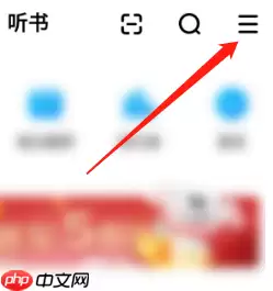 酷狗音乐怎么显示歌手写真 酷狗音乐显示歌手写真方法解析