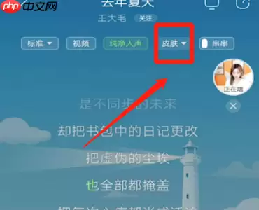 酷狗音乐怎么显示歌手写真 酷狗音乐显示歌手写真方法解析