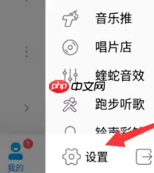 酷狗音乐怎么显示歌手写真 酷狗音乐显示歌手写真方法解析