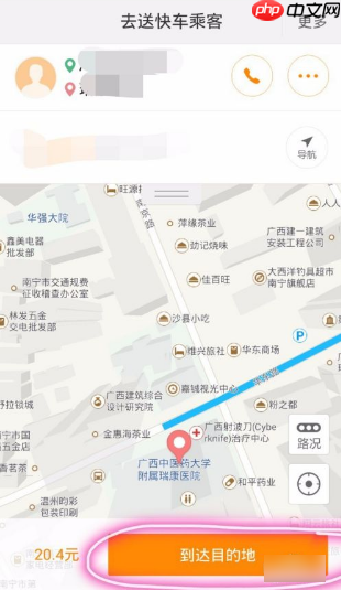 滴滴快车司机端怎么打开  滴滴快车司机端如何使用
