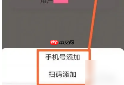 智慧中小学智慧教育平台怎么添加两个学生 具体操作方法介绍