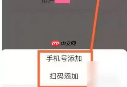 智慧中小学智慧教育平台怎么添加两个学生 具体操作方法介绍