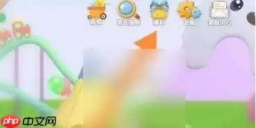 洪恩识字要会员怎么办 洪恩识字会员周卡免费领取方法