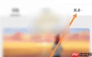 洪恩识字要会员怎么办 洪恩识字会员周卡免费领取方法