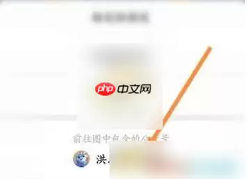 洪恩识字要会员怎么办 洪恩识字会员周卡免费领取方法