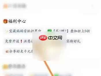 洪恩识字要会员怎么办 洪恩识字会员周卡免费领取方法