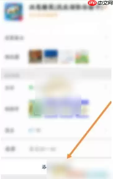 洪恩识字要会员怎么办 洪恩识字会员周卡免费领取方法