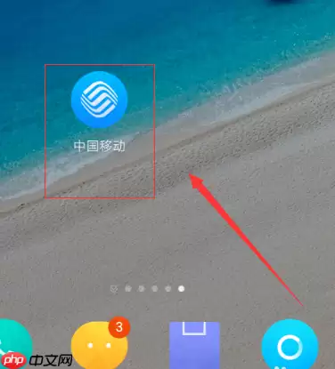 10086网上营业厅如何查自己手机号码 查自己手机号码方法