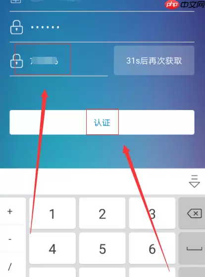 10086网上营业厅如何查自己手机号码 查自己手机号码方法