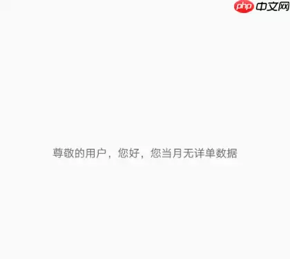 10086网上营业厅如何查自己手机号码 查自己手机号码方法
