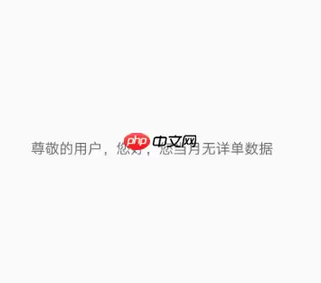10086网上营业厅如何查自己手机号码 查自己手机号码方法