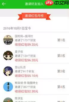 悦动圈跑步怎么赚钱 悦动圈赚钱教程