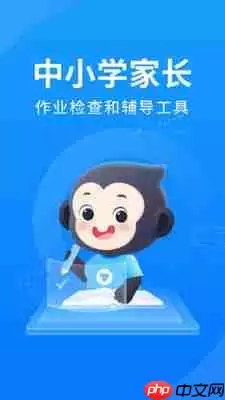 小猿搜题怎么上传题目 操作方法介绍