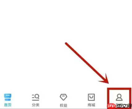移动掌上营业厅怎么领取会员 移动掌上营业厅领取会员方法介绍