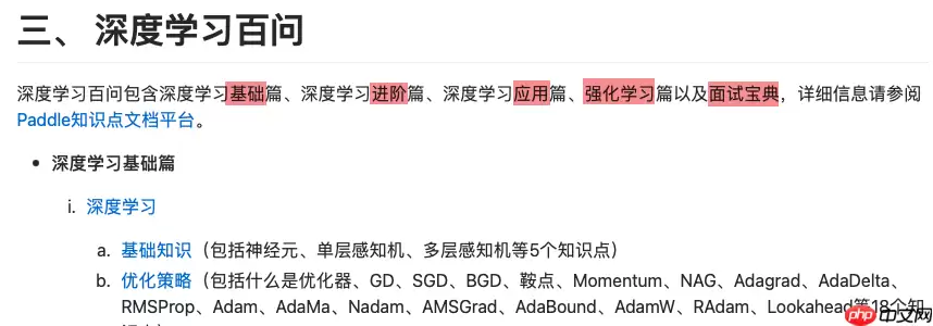 基于BERT模型的机器阅读理解 - 游乐网