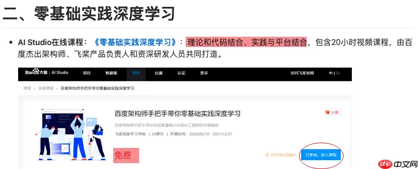 基于BERT模型的机器阅读理解 - 游乐网
