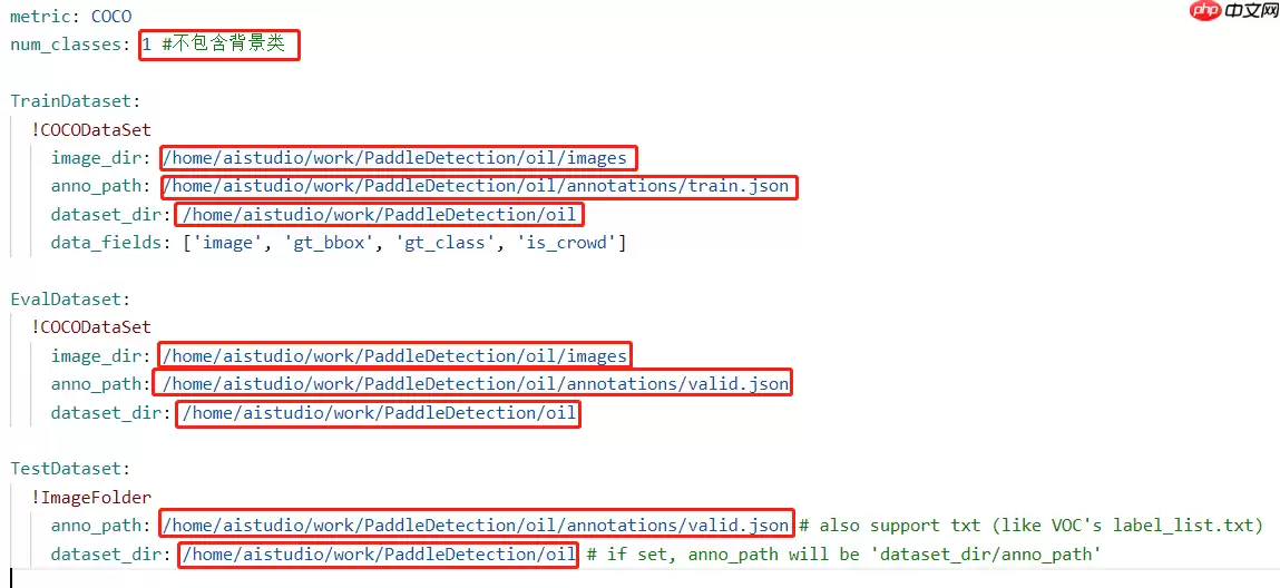 基于PaddleDetection的设备漏油检测 - 游乐网