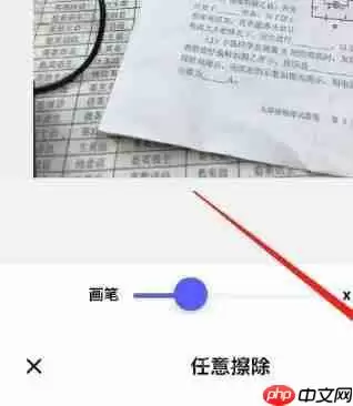夸克扫描王怎么去水印 夸克浏览器去水印教程