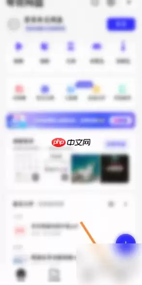 夸克网盘会员免费领取福利码 夸克网盘福利码兑换方法