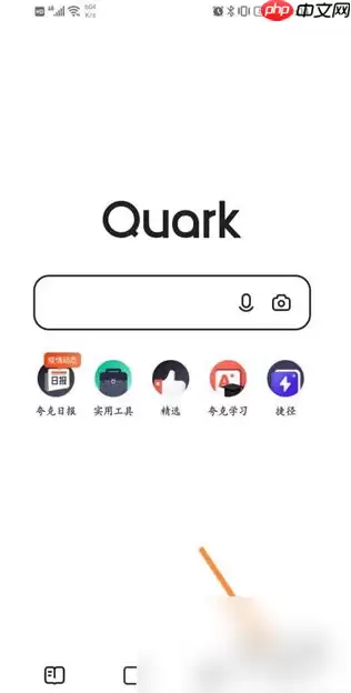 夸克网盘会员免费领取福利码 夸克网盘福利码兑换方法