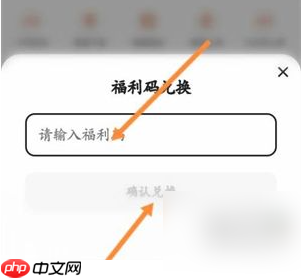 夸克网盘会员免费领取福利码 夸克网盘福利码兑换方法