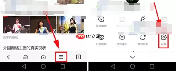 百度浏览器怎么样设置旋转屏幕 怎么在百度浏览器设置旋转屏幕
