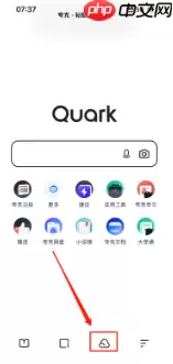 夸克云盘如何查看分享文件 具体操作方法介绍
