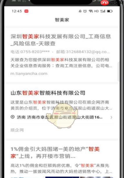 夸克浏览器怎么分享网页链接 分享网页链接方法