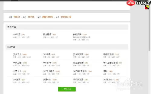 电脑开机自动打开360浏览器怎么办 自动重启解决方法
