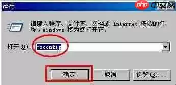 电脑开机自动打开360浏览器怎么办 自动重启解决方法