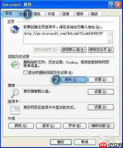 电脑开机自动打开360浏览器怎么办 自动重启解决方法