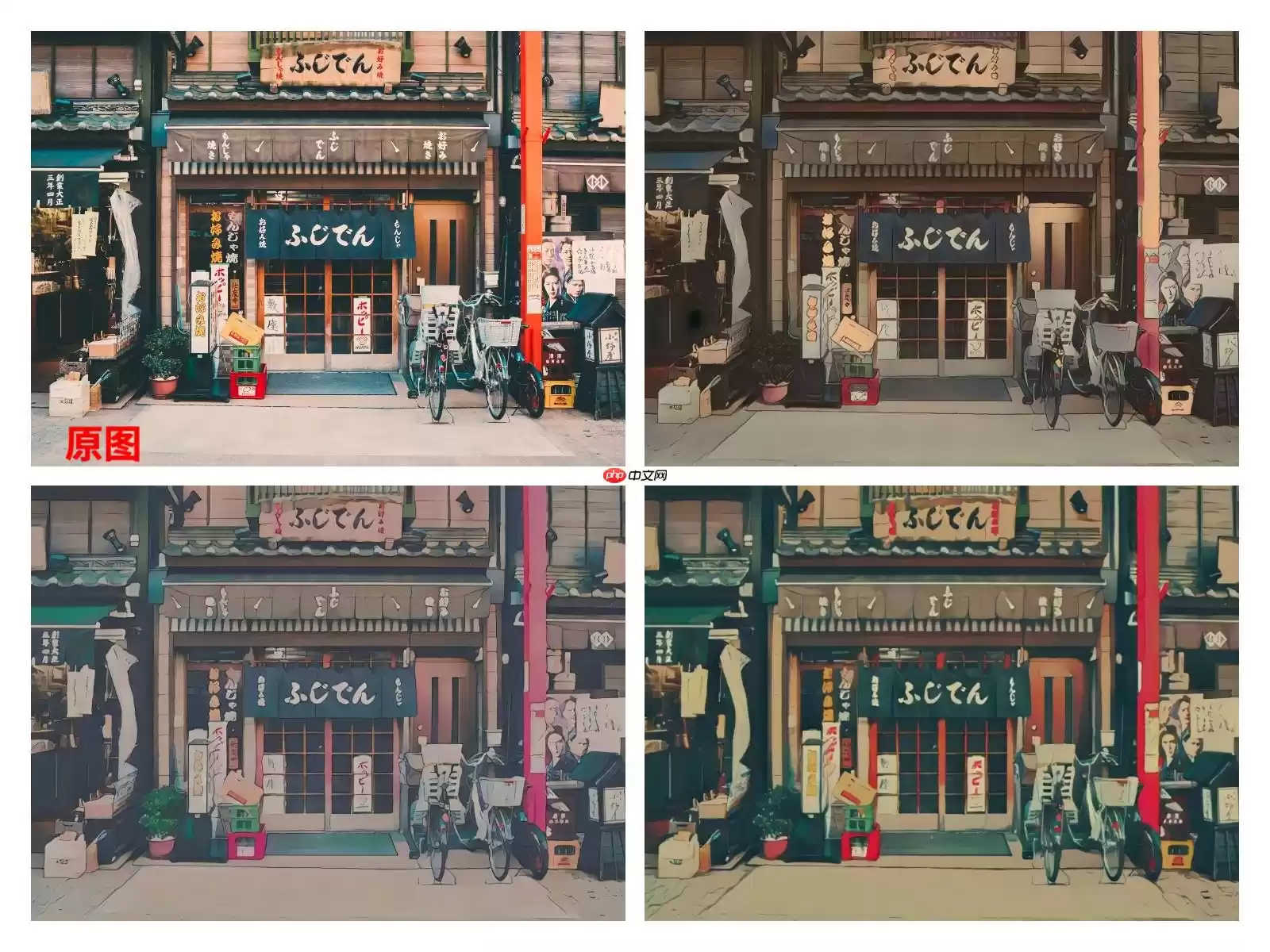 AI创造营——AnimeGAN视频动漫化一键生成 - 游乐网