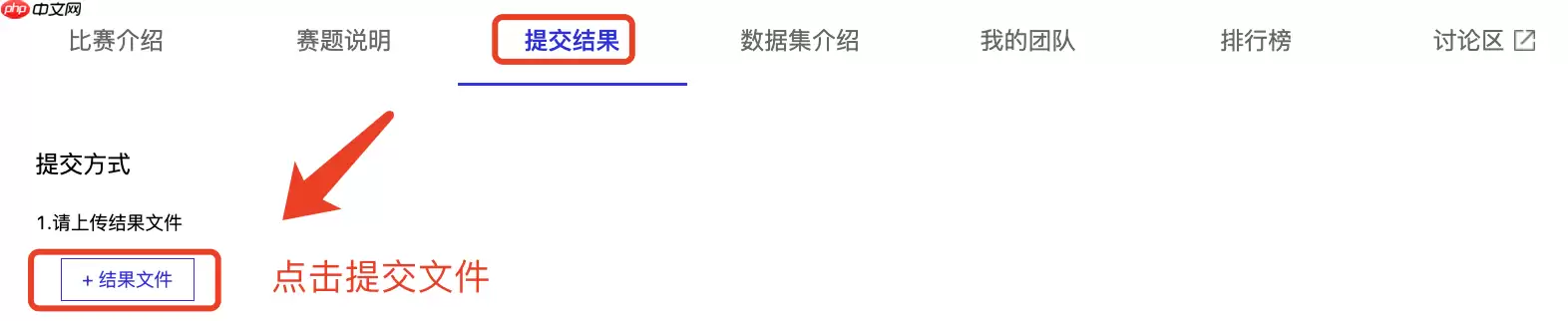 英雄联盟大师 Baseline - 游乐网