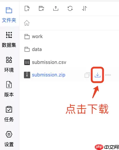 英雄联盟大师 Baseline - 游乐网