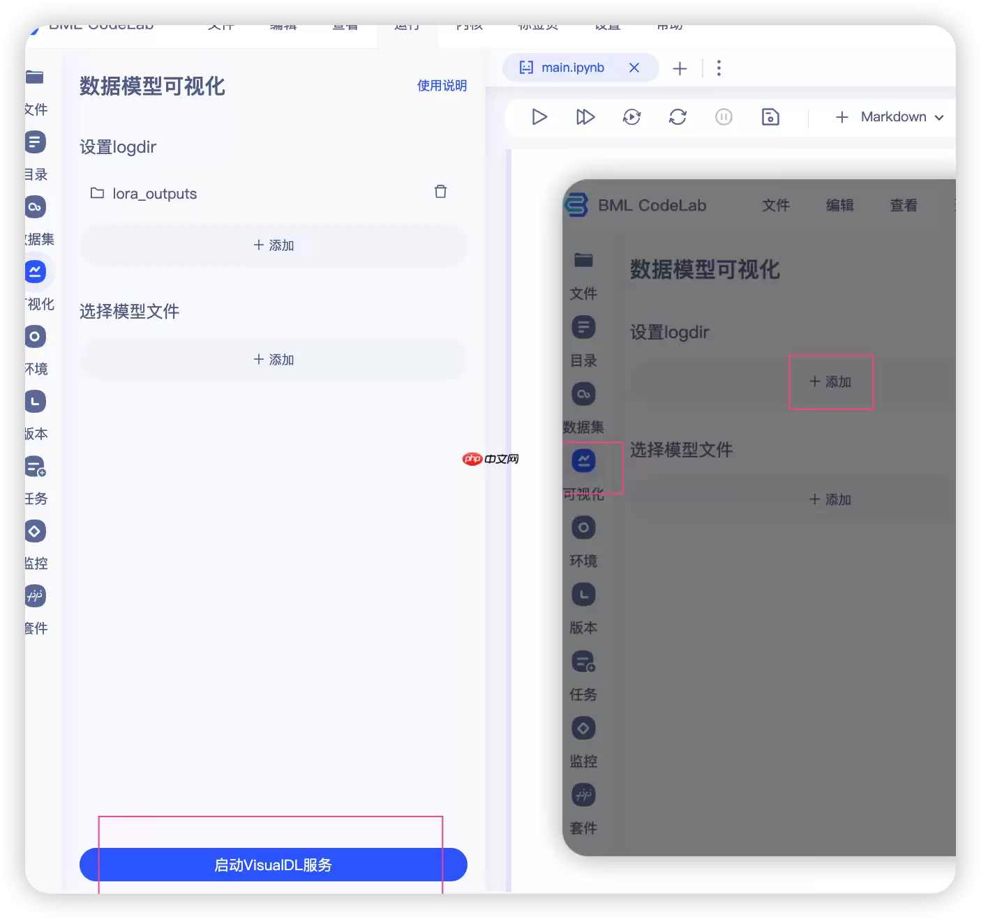 使用Lora技术进行Dreambooth训练【抢先体验版】 - 游乐网