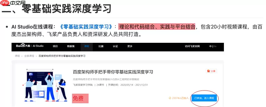 基于YOLOv3实现跌倒检测 - 游乐网