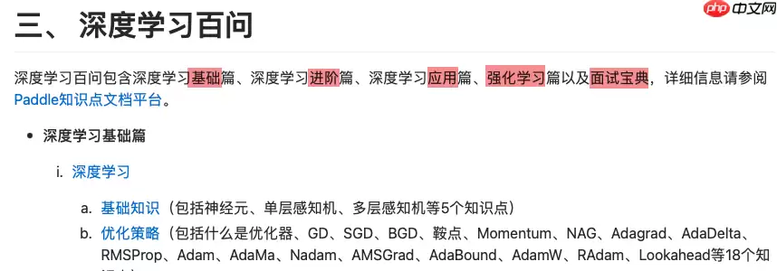 基于YOLOv3实现跌倒检测 - 游乐网