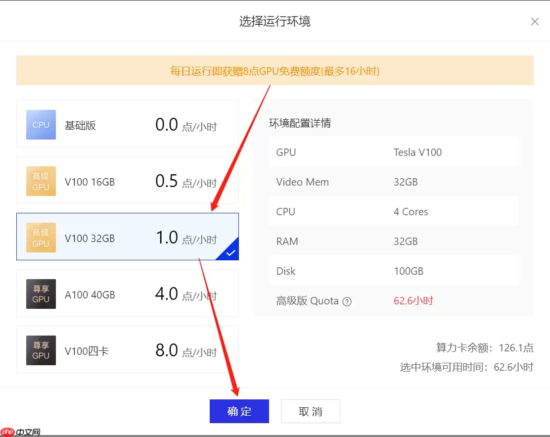一个项目体验stable-diffusion、waifu、NovelAI三大模型 - 游乐网
