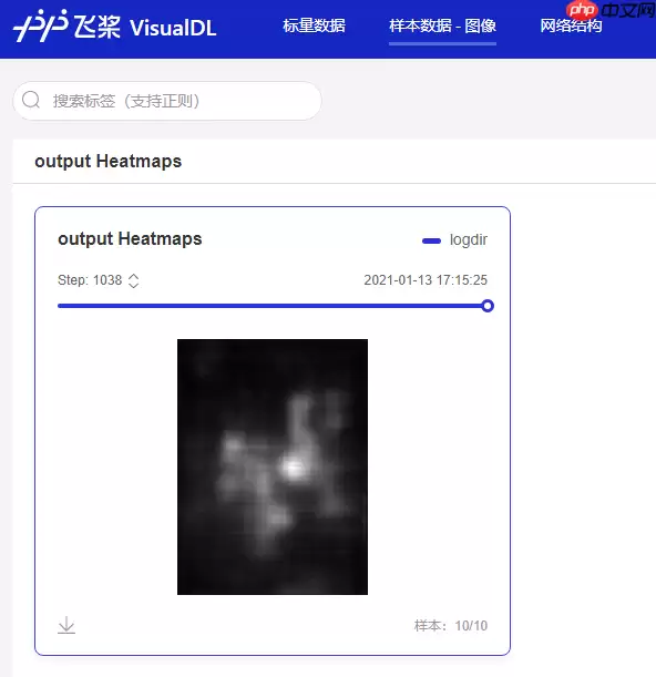 Paddle2.0案例： 人体姿态关键点检测 - 游乐网