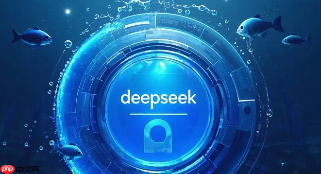 deepseek图片生成实例演示 deepseek入门操作全攻略