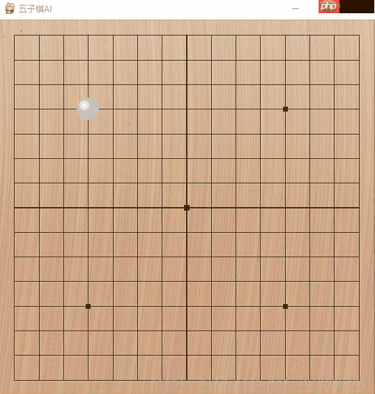 用飞桨框架2.0造一个会下五子棋的AI模型 - 游乐网