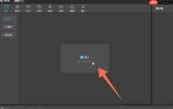 剪映怎么导出音频-剪映导出音频的方法