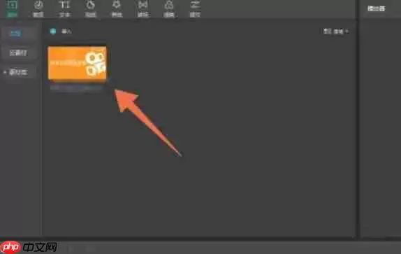 剪映怎么导出音频-剪映导出音频的方法
