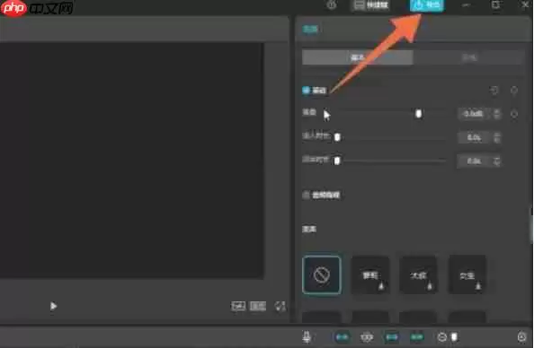 剪映怎么导出音频-剪映导出音频的方法