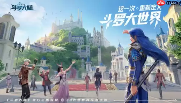 斗罗大陆猎魂世界震荡队怎么搭配 斗罗大陆猎魂世界震荡队搭配攻略