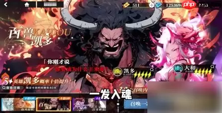 大航海威加阵容 大航海威加光系阵容攻略