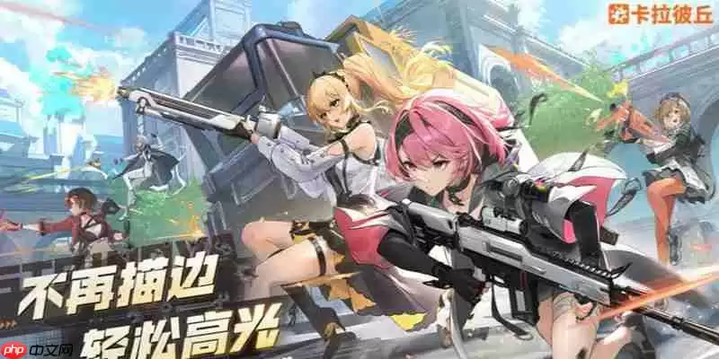 卡拉彼丘基弦有什么用 基弦获取及使用攻略