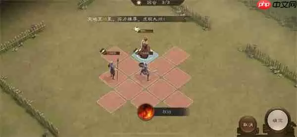 新三国志曹操传孟德新书以一敌三攻略