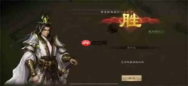 新三国志曹操传孟德新书以一敌三攻略