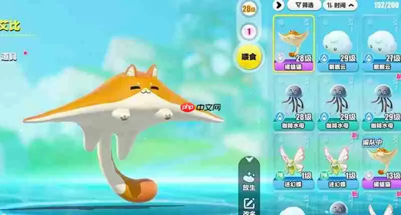 蛋仔派对橘福猫怎么抓 艾比橘福猫捕捉教程